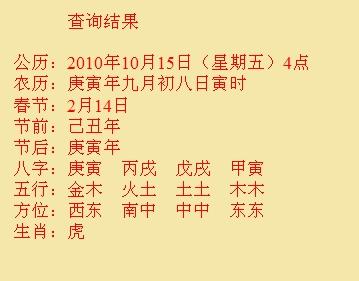 郏县尚名轩起名